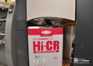 塗料に顔料を投入