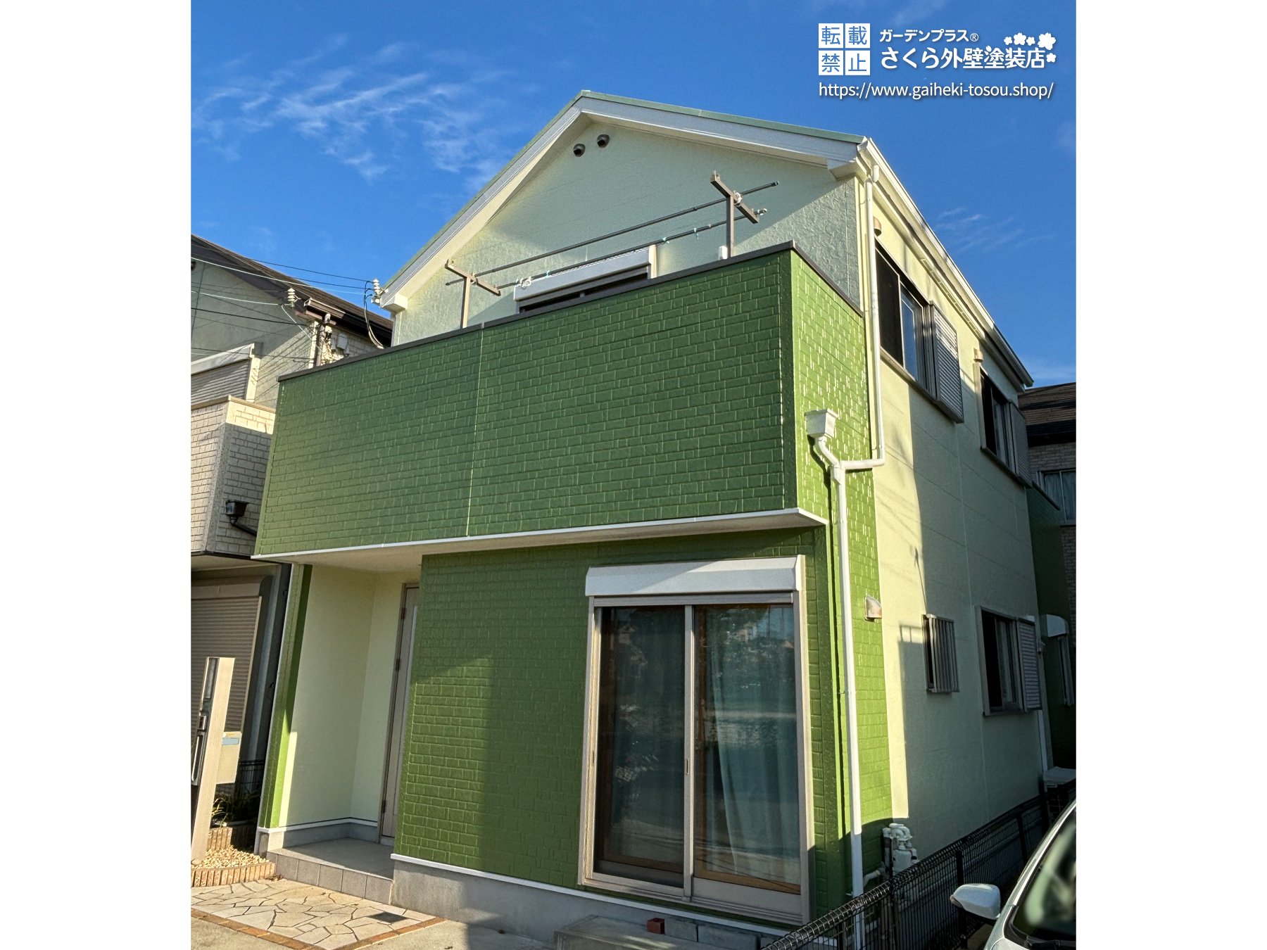 色味の違うグリーンを組み合わせたおしゃれな家