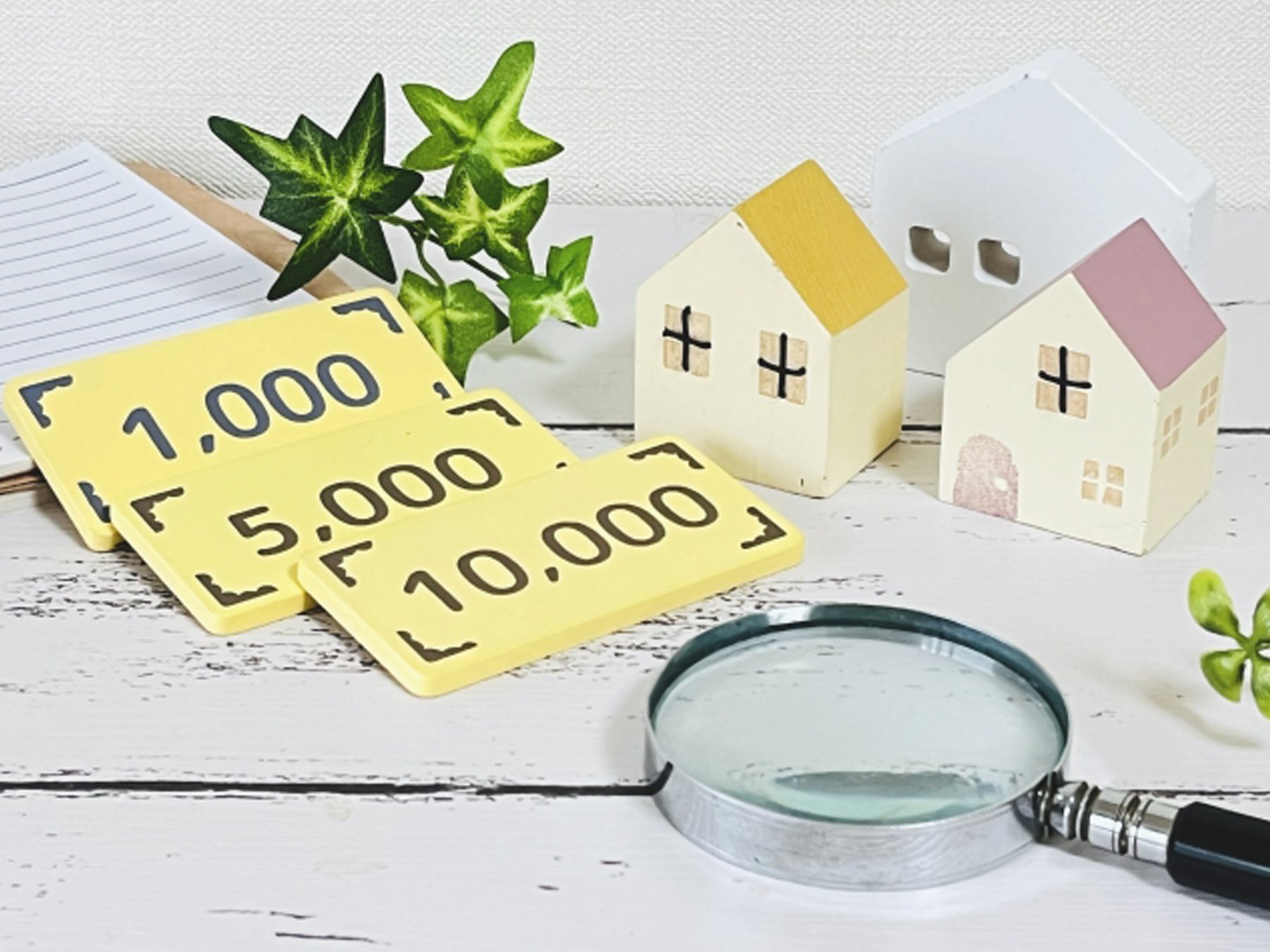 外壁塗装と追加料金