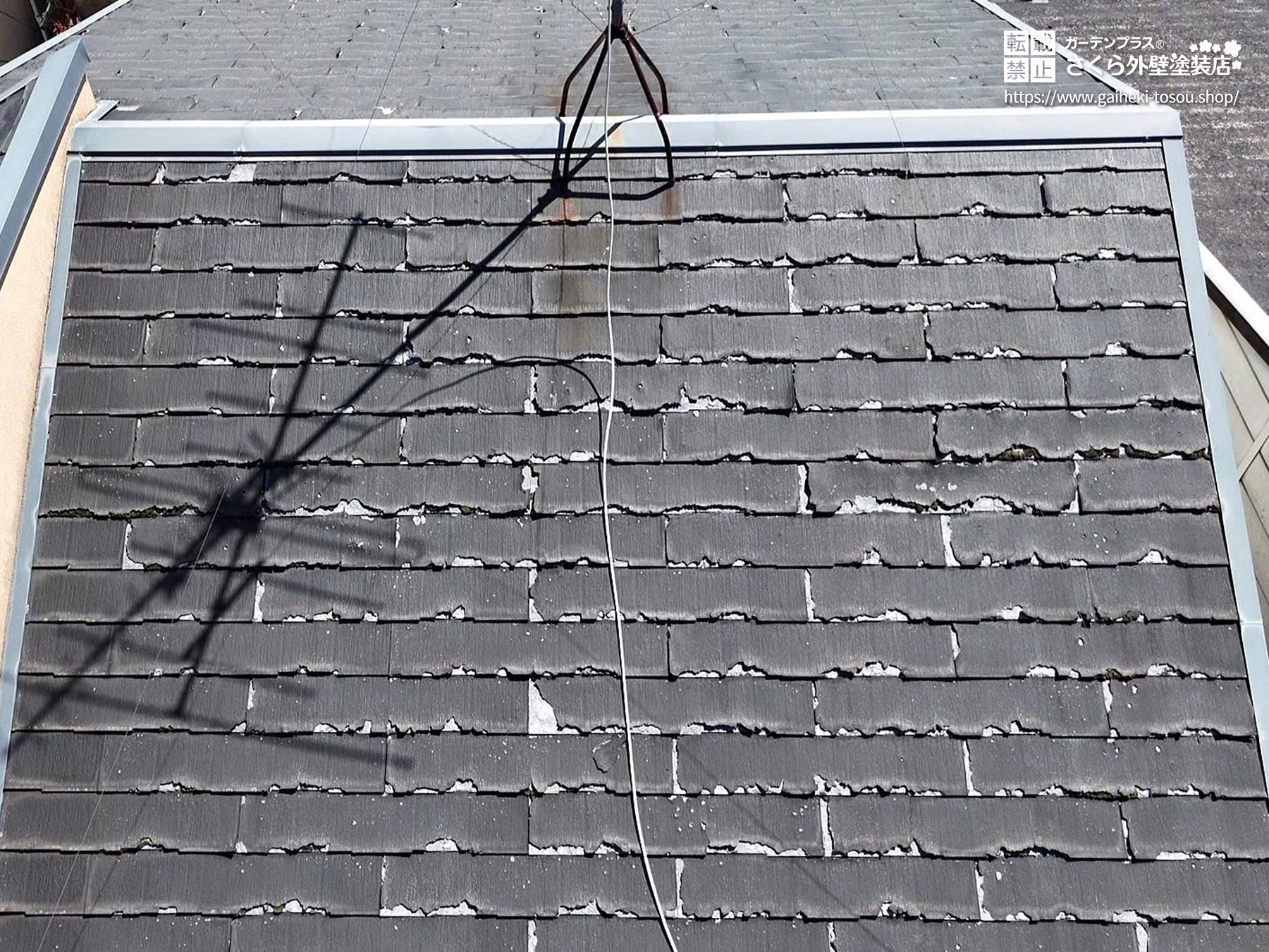 劣化したパミール屋根のビフォー写真