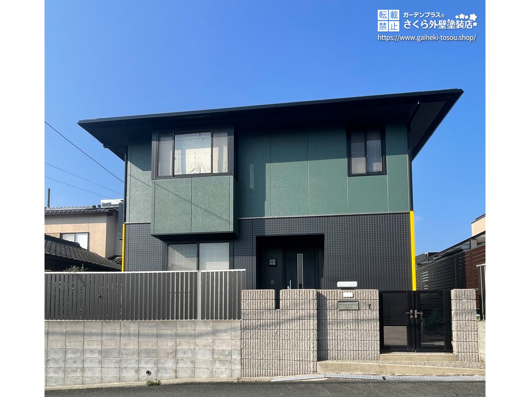 重厚感のあるグリーンの家