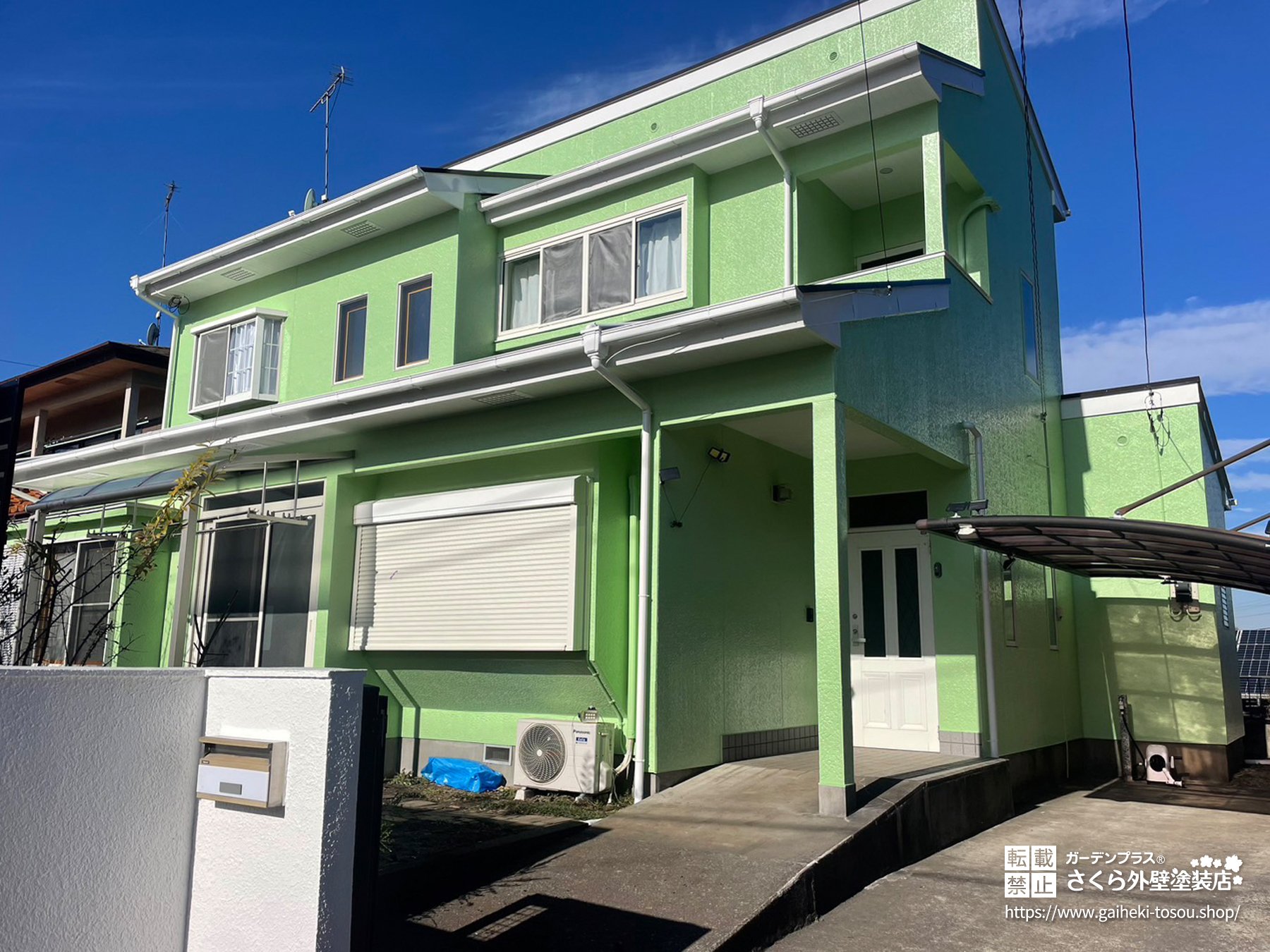 明るいグリーン×白の組み合わせ