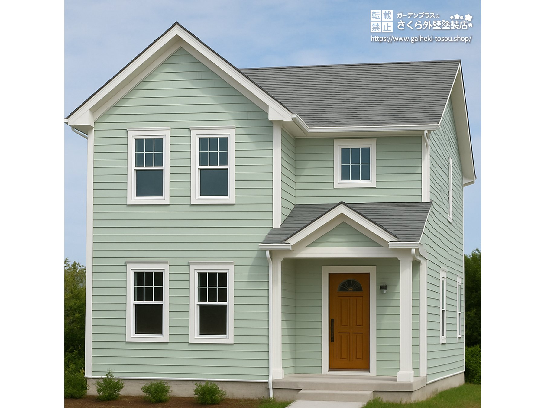 グリーン外壁×グレーの屋根