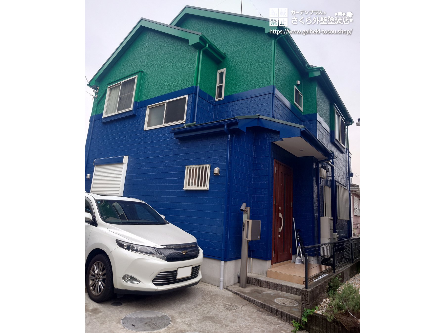 グリーン×ブルーのツートンがおしゃれな家