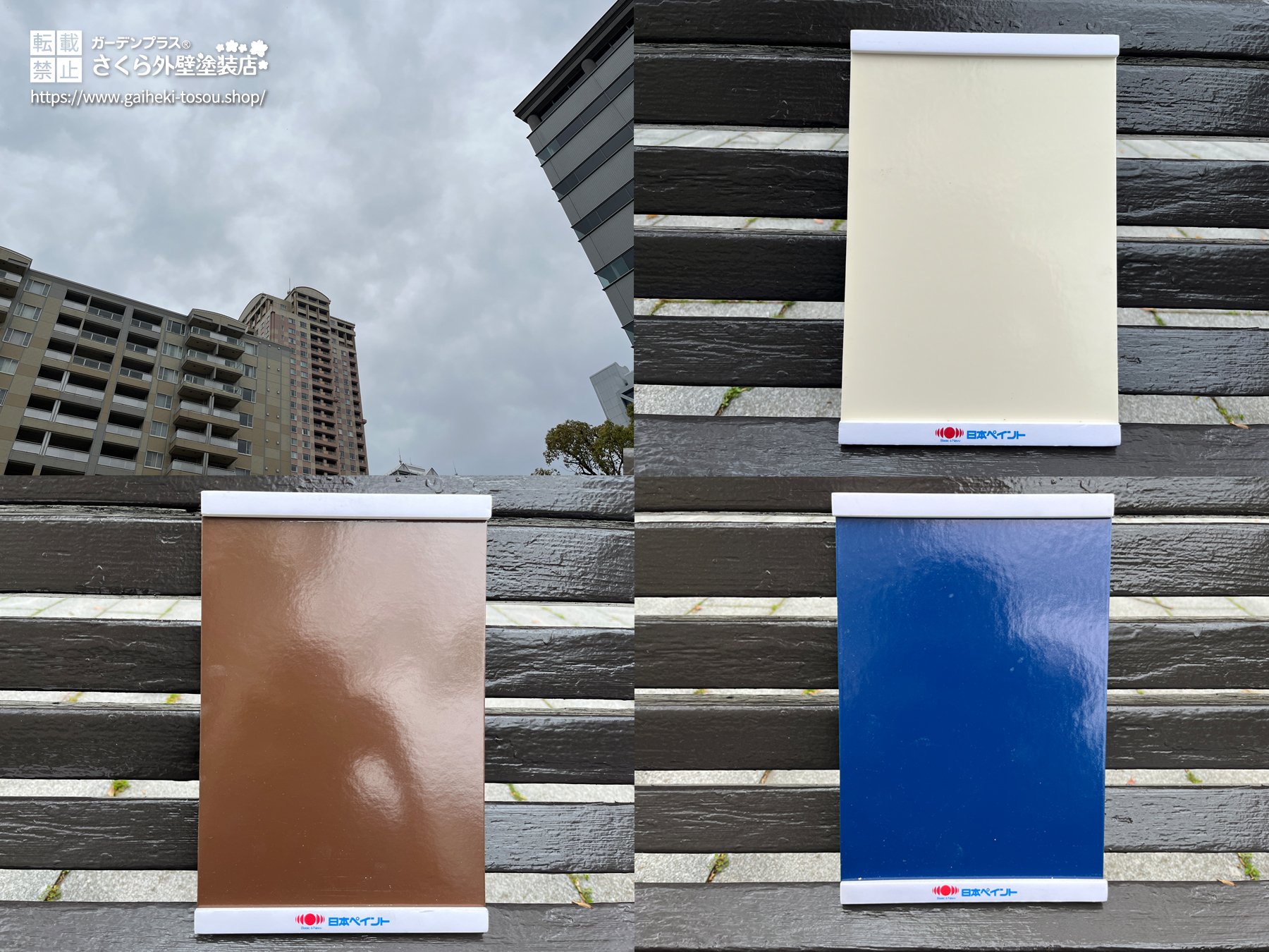 曇りの日に撮影した色見本板