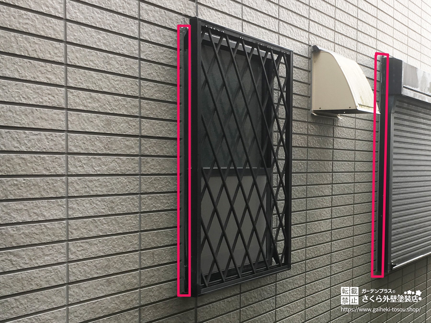 サッシ廻り