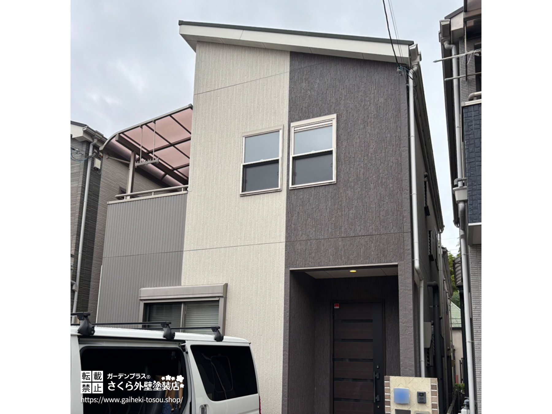 ブラウン×アイボリー×グレーのツートン外壁
