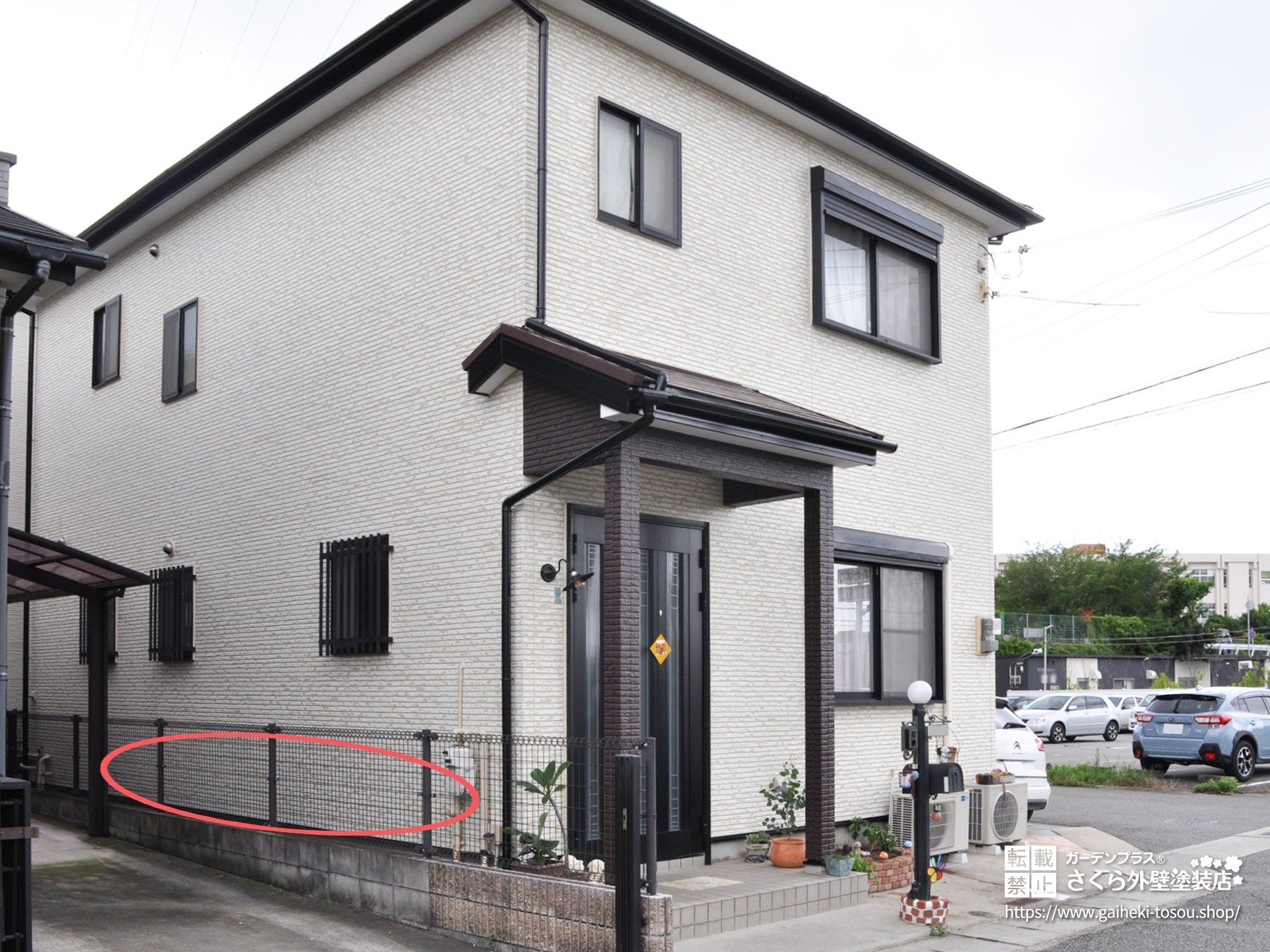 外壁塗装・アフター