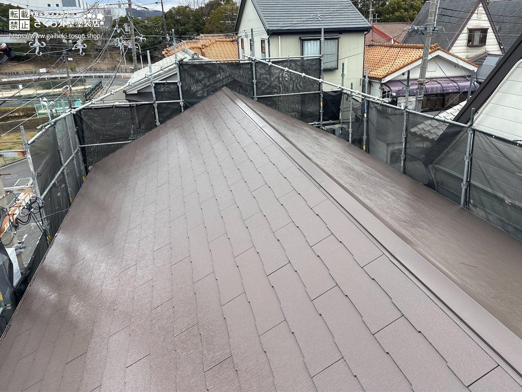 塗装メンテナンス後の屋根