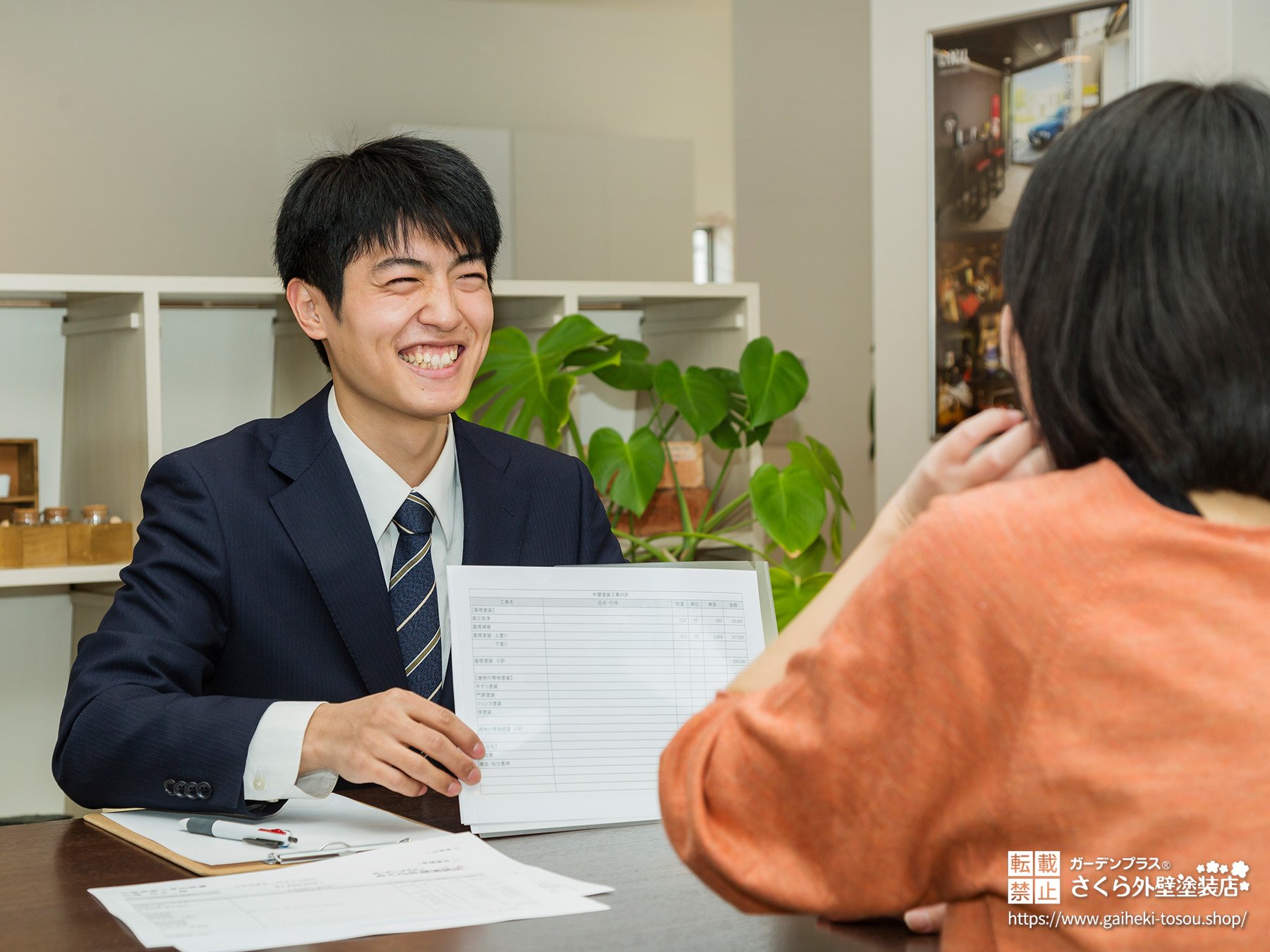 見積り内容を説明するさくら外壁塗装店のスタッフ