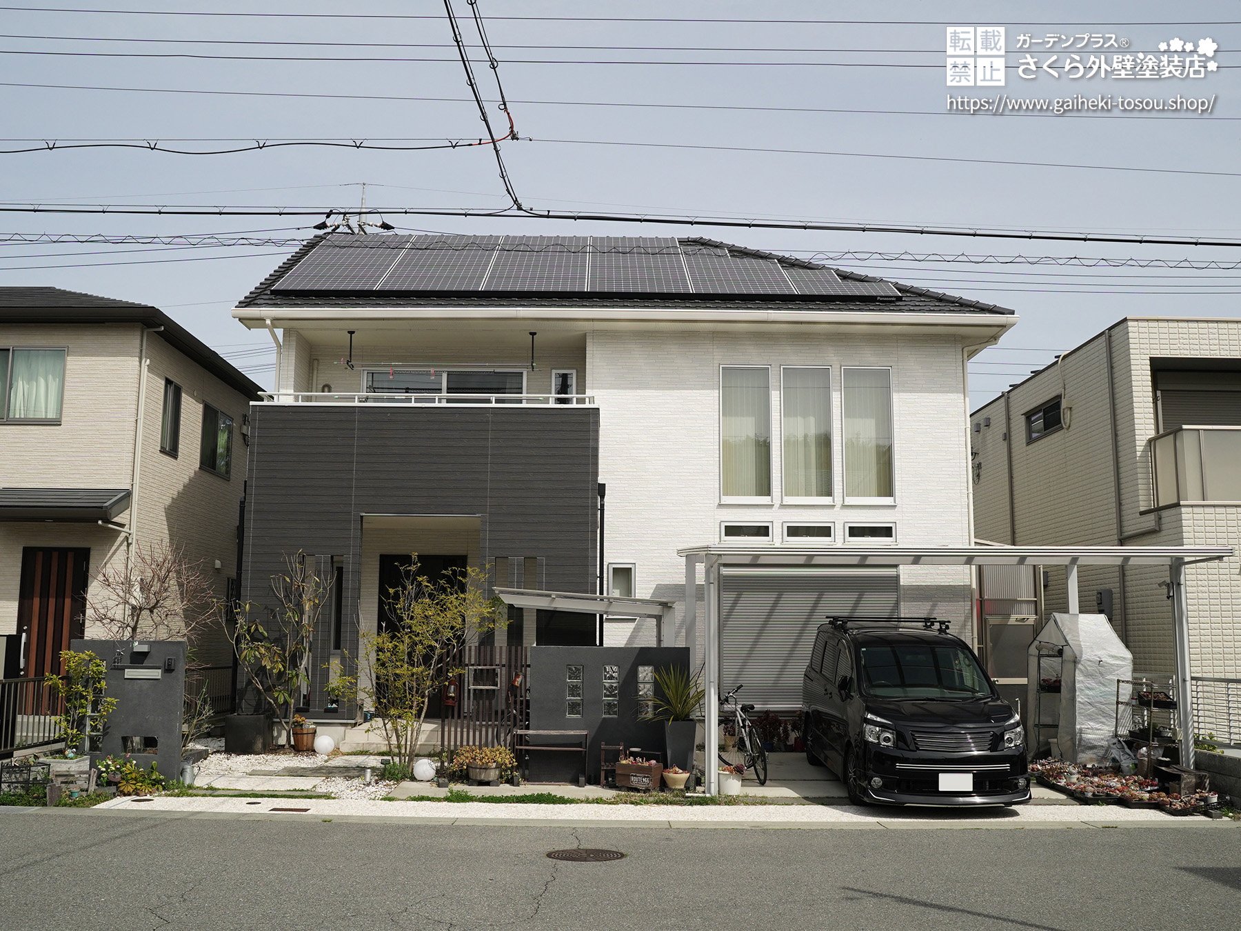 街並みに調和した一軒家の外観