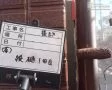 縦樋塗装 [塗装1回目]