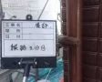 縦樋塗装 [塗装2回目]