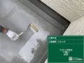 ベランダ防水塗装 [下塗り]