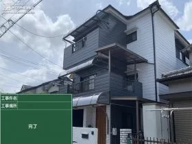 超高耐久性の屋根材「スーパーガルテクト」を使用した屋根カバー工法工事