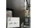 外壁塗装 元々ホワイトカラーの外壁を濃紺色で塗装しました。外階段上部の軒天は、明るいイエロー色に塗装してアクセントをプラスしています。[再度同じ色で上塗り。]