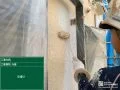 ①既存のジョリパッド仕上げのモルタル外壁 ピンクベージュカラーの外壁からアイボリーカラーに再塗装。新築のような外観に仕上がりました[中塗り]