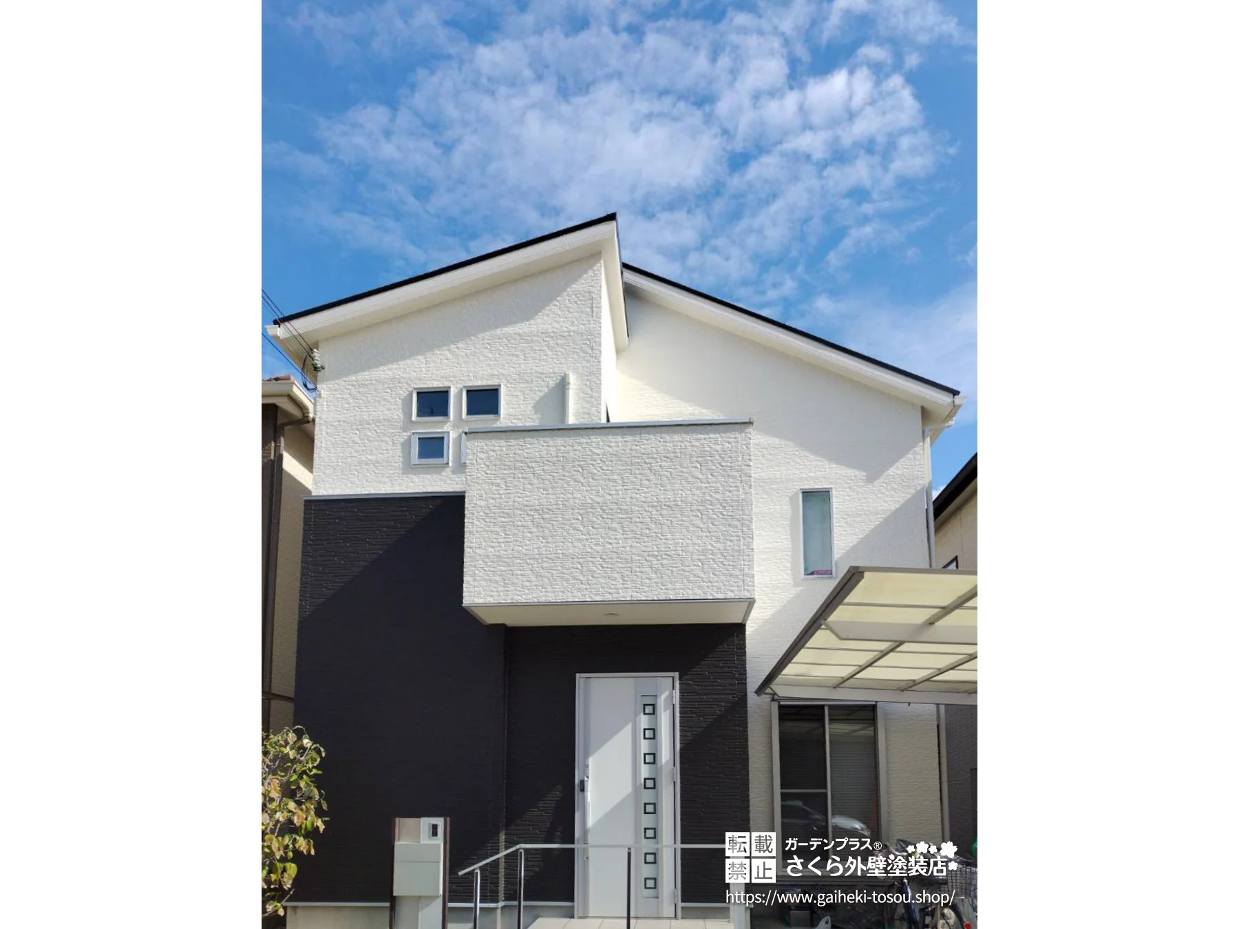 No.567 ホワイト×ブラックのツートンでシンプルモダンに仕上げた外壁塗装・屋根塗装工事[塗装後]