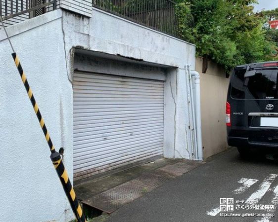 モルタル外壁の堀り込み式ガレージの補修と塗装 さくら外壁塗装店