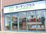 [images]ガーデンプラス 神戸垂水