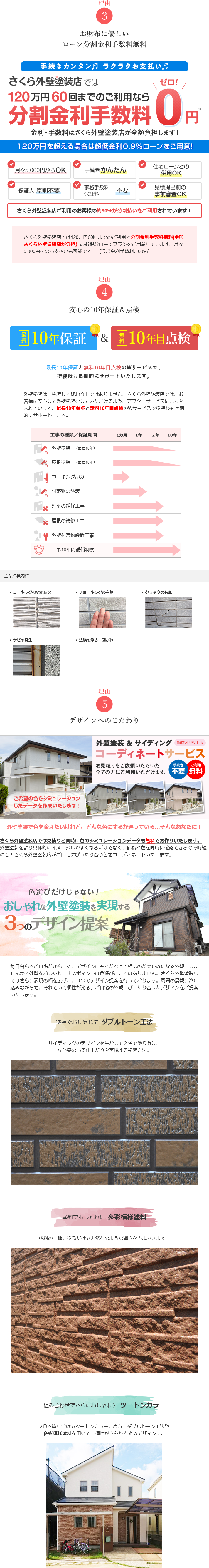 コンテンツ