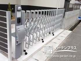 カーゲート