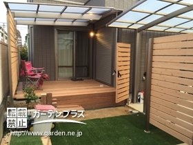 テラス屋根設置工事