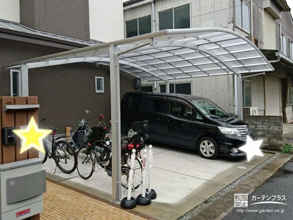 No.7139 やわらかな曲線の屋根がお車と自転車を優しく守るシンプルなカーポート