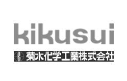 菊水化学工業