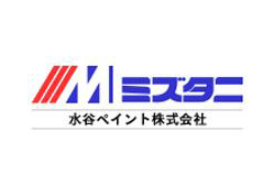 水谷ペイント