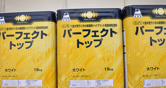 ラジカル制御形