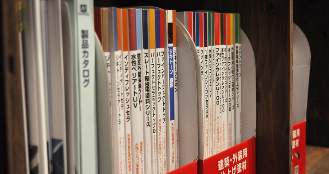 無機